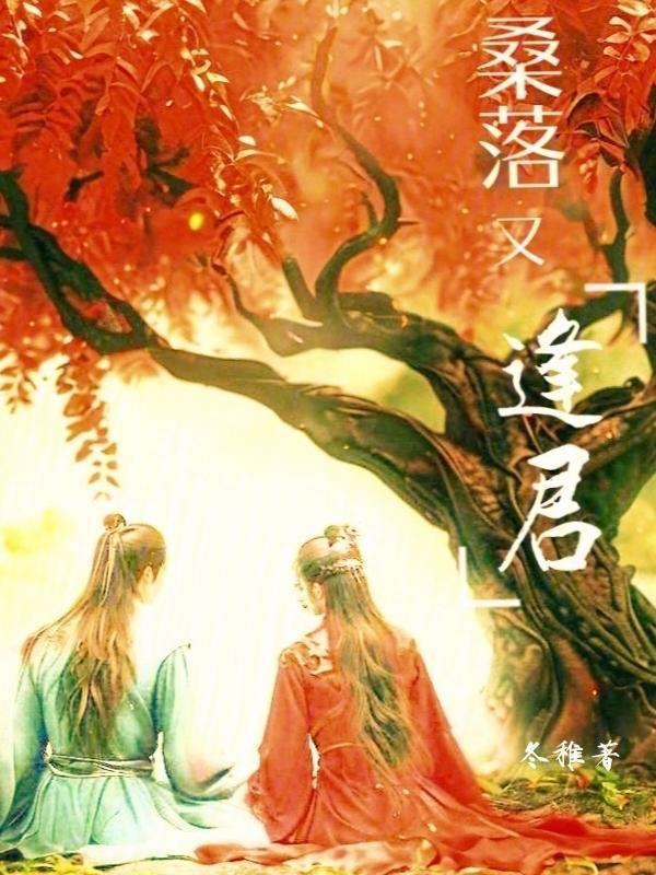 落什么时节又逢君