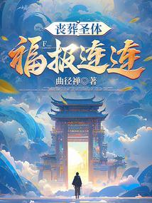 丧葬仪式禁忌及化解