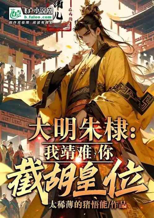 应用泛函分析答案