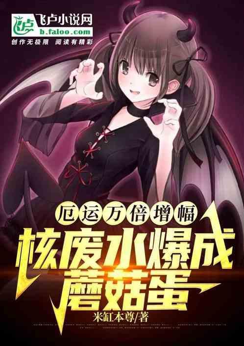 核废水能蒸发掉吗