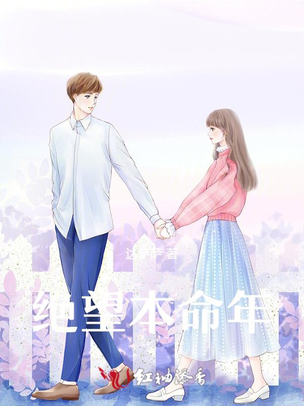 本命年的我真的太难熬了、太多的感慨