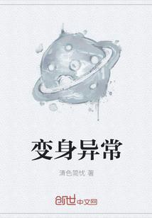 七零真千金五岁半风雨网
