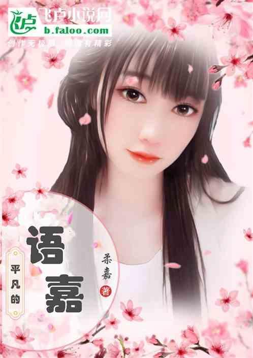 平凡的语录