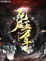 替嫁后发现老公是隐藏富豪