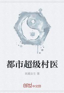 神医嫡女宋南风