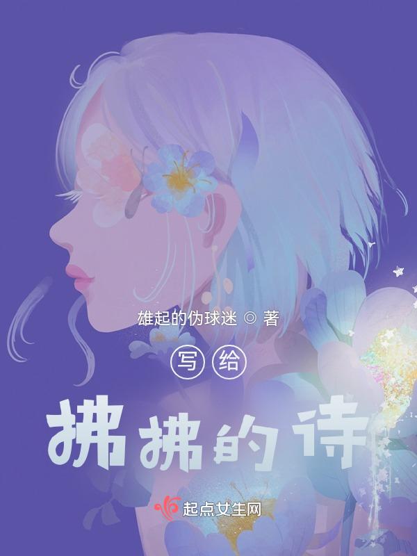 写佛的诗句有哪些