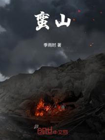 莽山烙铁头蛇图片