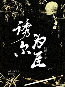 诱耳是什么意思