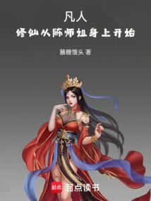 师姐别追了全本