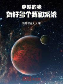 我和系统穿越的日子赵小月