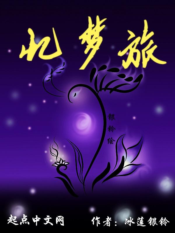 忆梦简谱