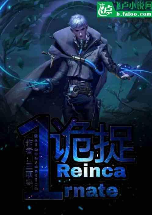 诡捉人的小游戏叫什么