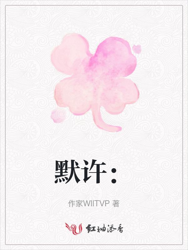 默许杯深琥珀浓