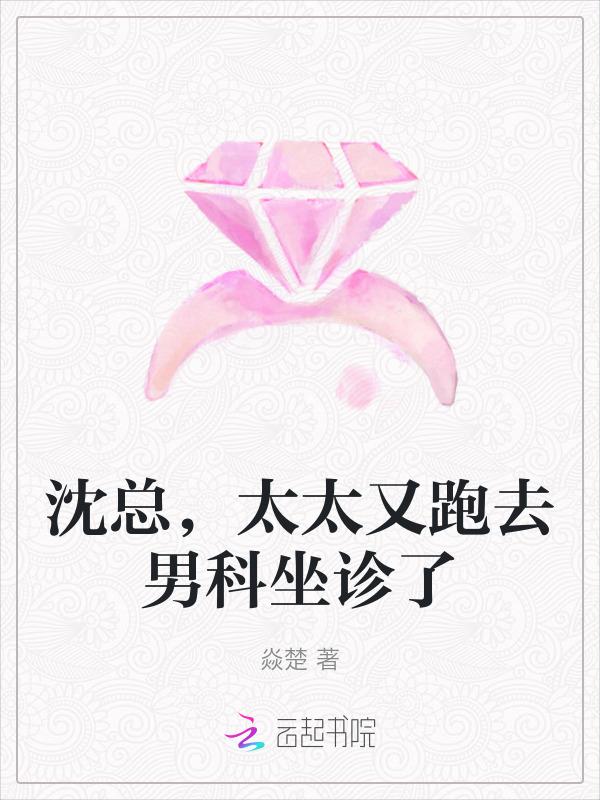 沈太太超甜全文