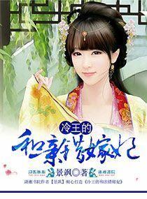 一夜弃妃