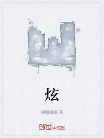 炫卡斗士第二季