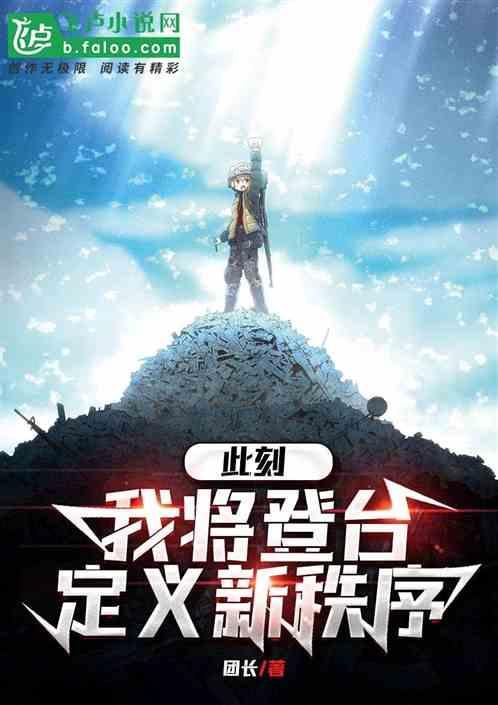 全世界军人