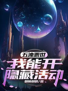 造梦西游2021年活动