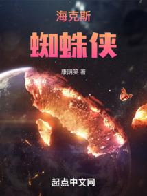 蜘蛛侠变成浩克