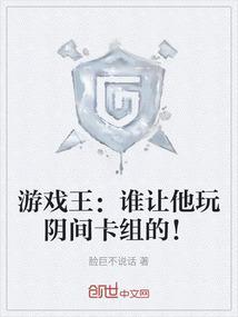 游戏王阴间卡组怎么打