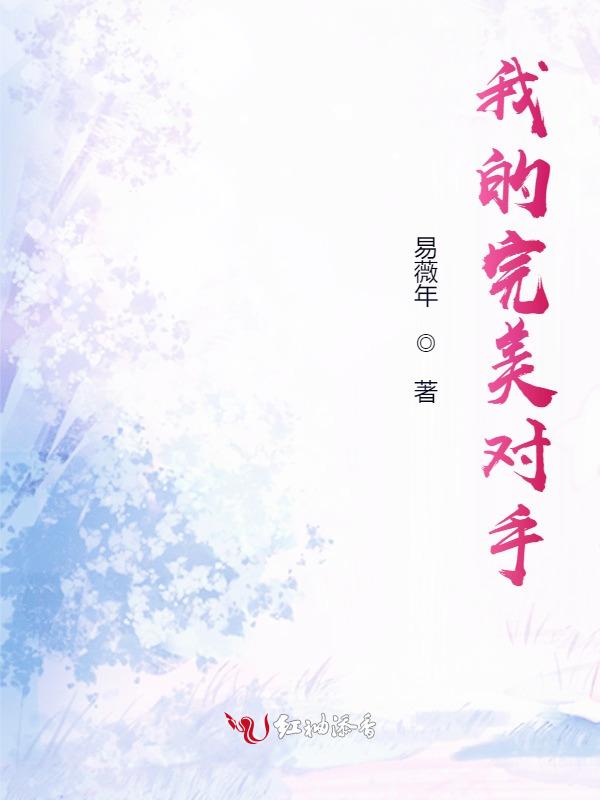 我的完美也只是不完美