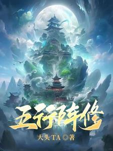 长生不灭