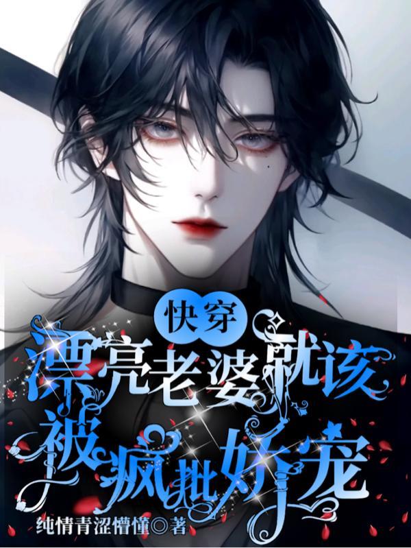 漂亮老婆 知乎