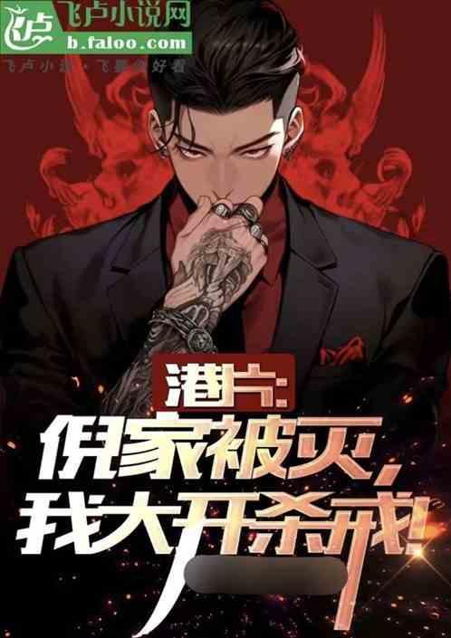 倪家家谱名单