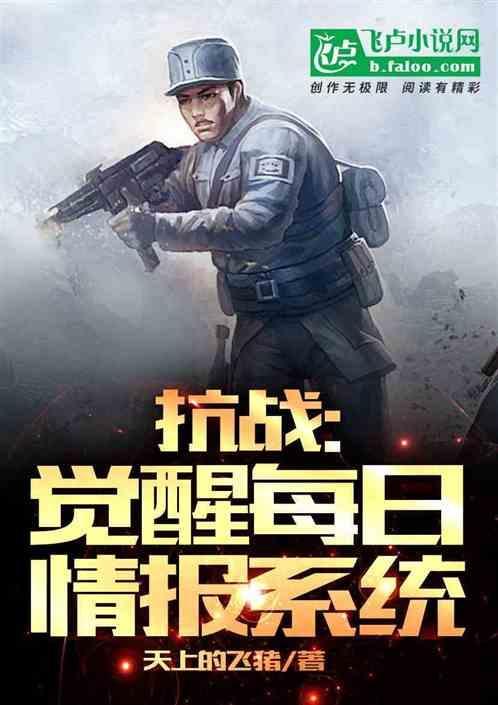 抗战之每日签到一个礼包