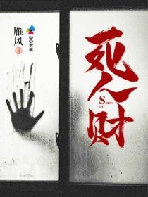 男主李牧的免费