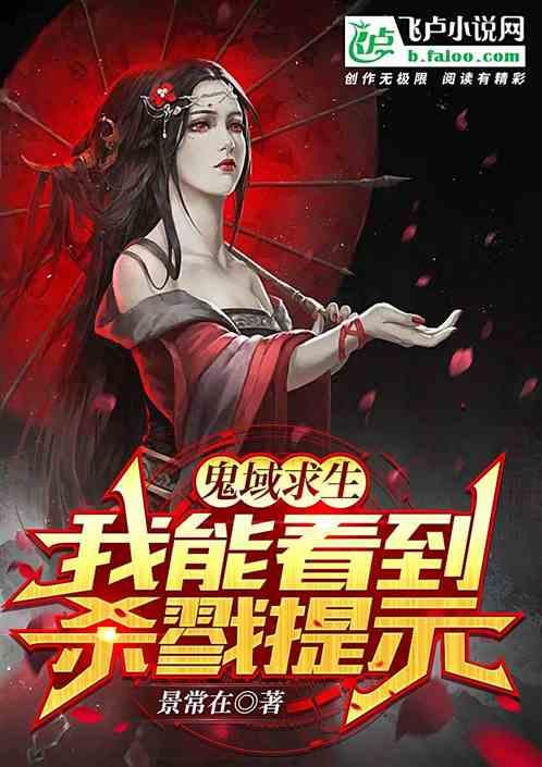鬼域解释