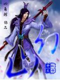 幻山甜品属于什么档次