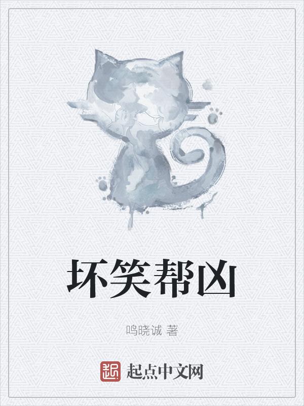 坏笑表情包动图