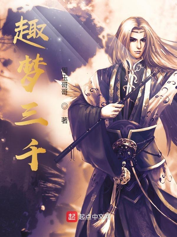 关于梦境的心理知识