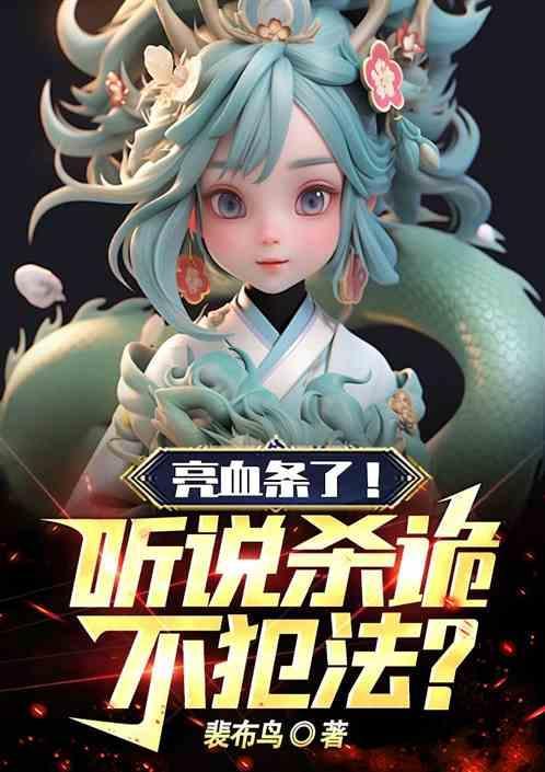 开局一个碗图片