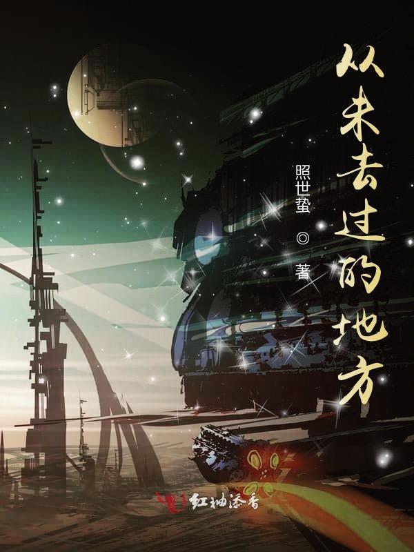 我在哪儿在线观看