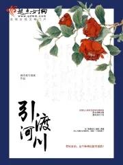 引渡的意思