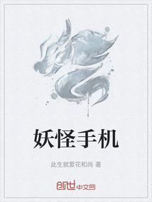 妖怪手表switch