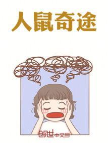 的奇妙冒险第二季