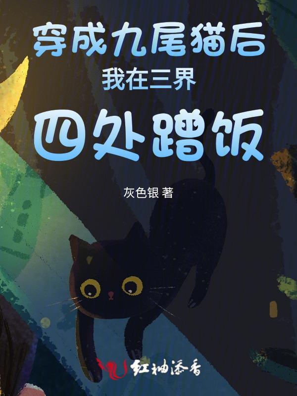 在封神世界发家致富210