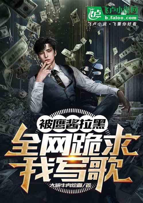 鹰酱说过的话