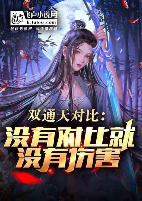 通天双红高级山葡萄酒价位