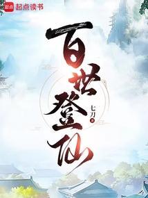 百世登出版集团怎么样