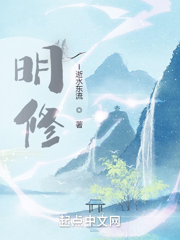明修栈道暗度陈仓出自哪里