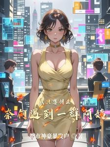 我和邻居之间的那点事