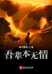吾辈什么意思