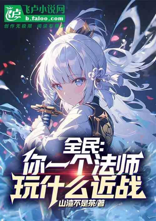 所有法师都可以用一套铭文吗