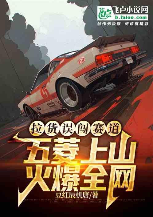 五菱拉货王