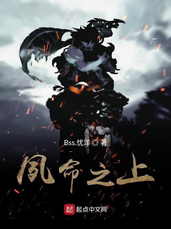 凌驾于上是什么意思