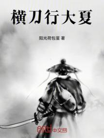 横刀百度百科